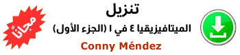 Conny-Mendez