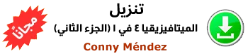 Conny-Mendez