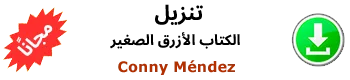 Conny-Mendez
