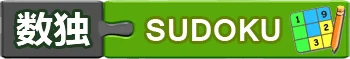 Jugar Sudoku SUDOKU